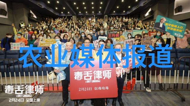 农业图片新闻_新闻农业图片高清_新闻农业图片大全