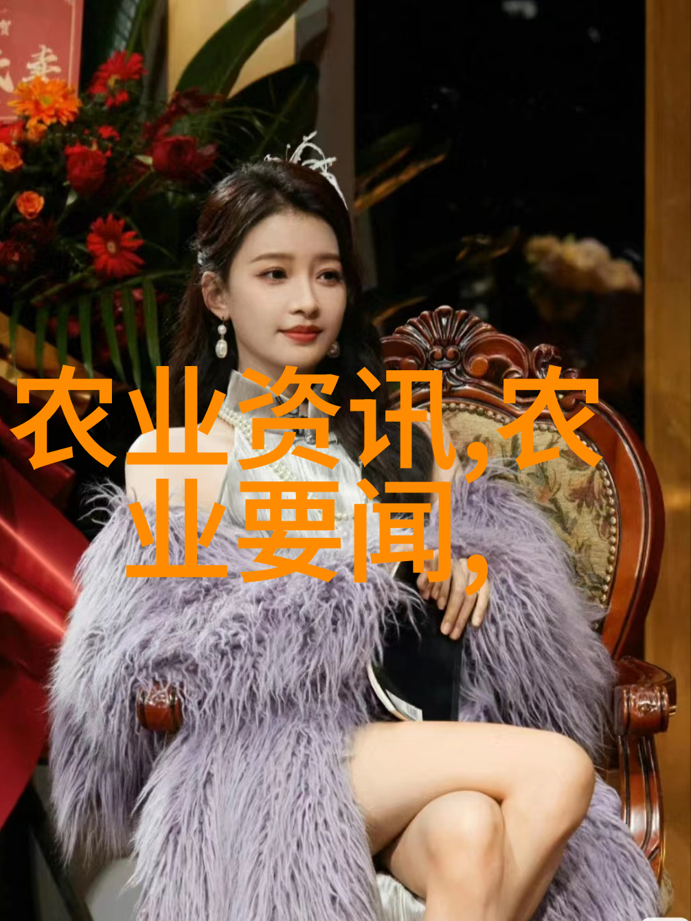 药材百科解密草本世界的秘密花园