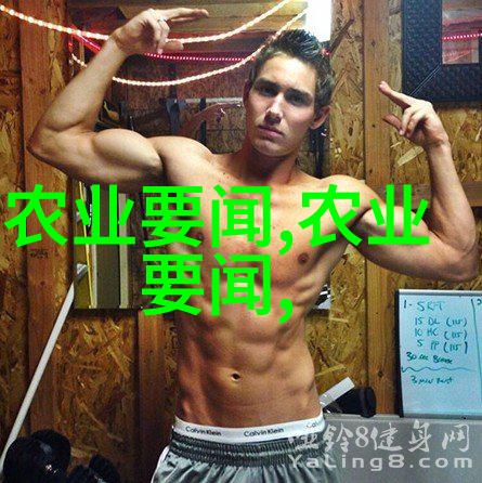 种植业有什么好项目 - 绿色革命探索未来农业的十大亮点项目