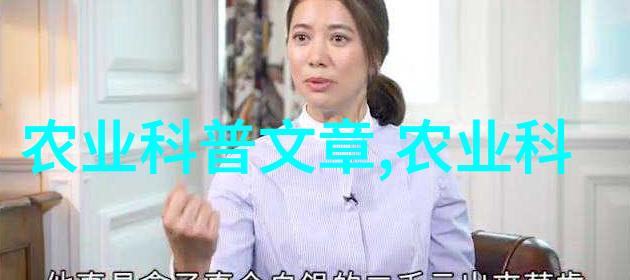 药价巅峰探秘全球最贵药材的珍稀之美