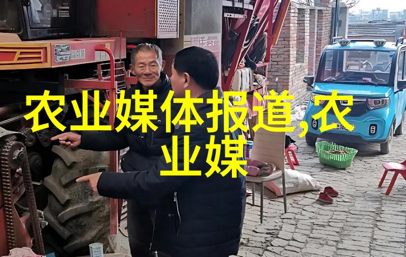 自然探索-寻找药材之地一场深入山林的旅程