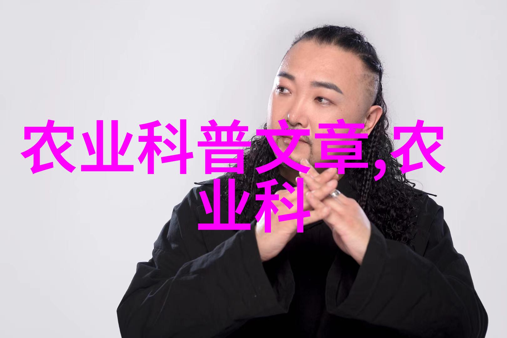 波涛汹涌的梦想水产养殖业的未限篇章