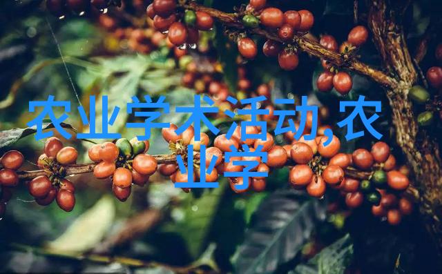 免费合作养殖是真的吗揭秘无本金养殖的秘密
