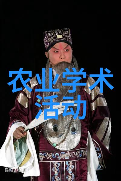 关于农业科普知识的活动_农业科普活动_科普农业活动主题