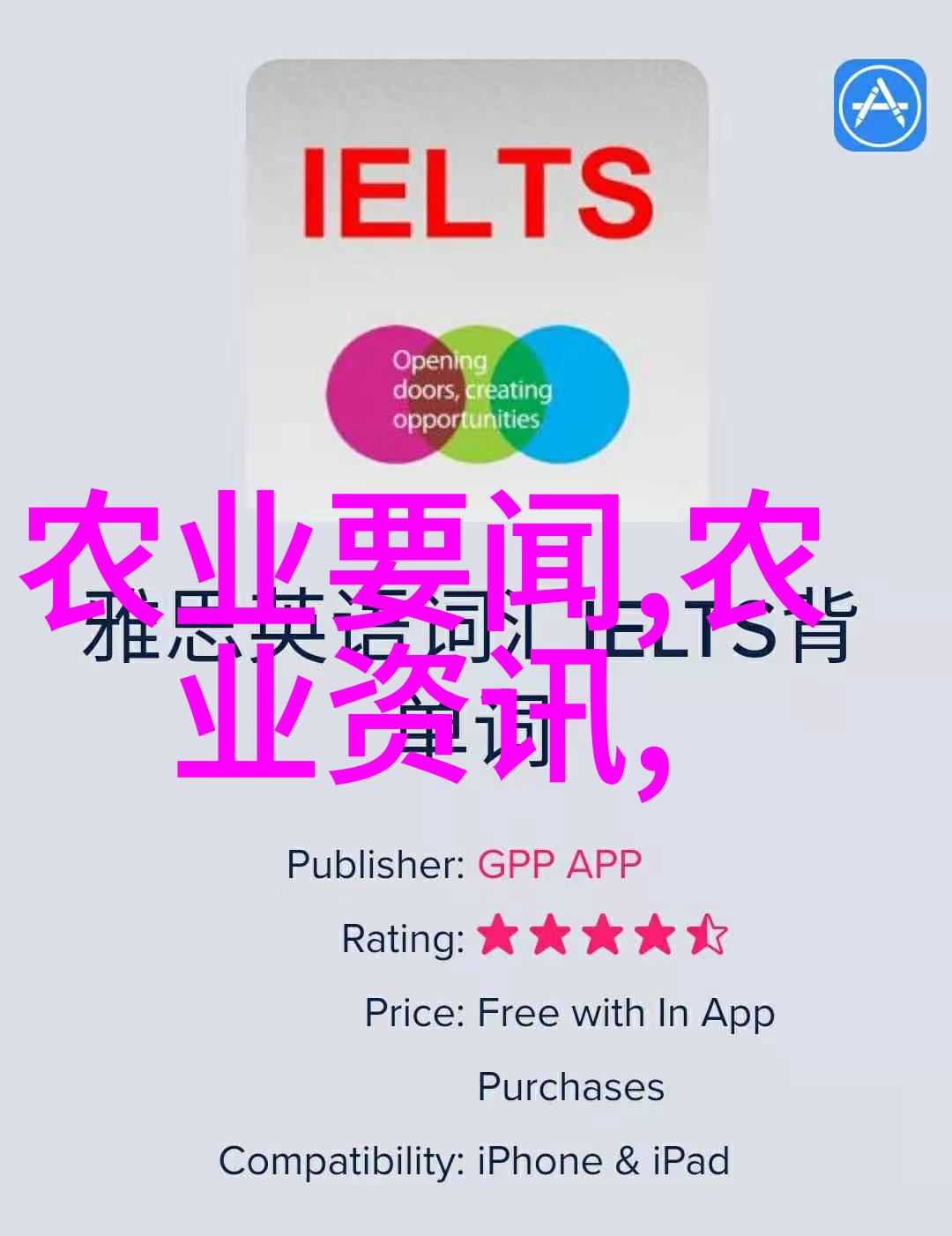 12公分冬青价格表你知道它的秘密吗