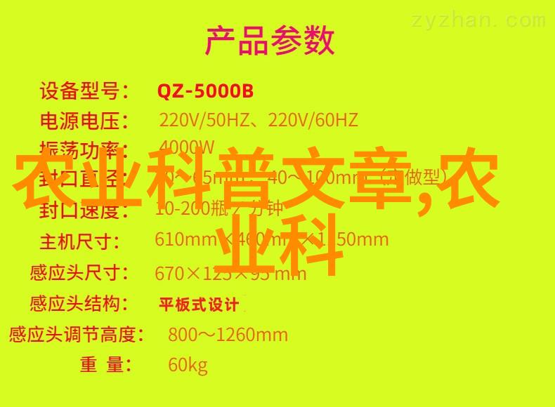 主题我来告诉你中国茶叶起源于哪里
