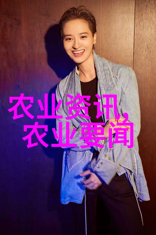 农业图片新闻_新闻农业图片素材_新闻农业图片卡通