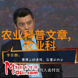 种植粮油作物的艺术与科技