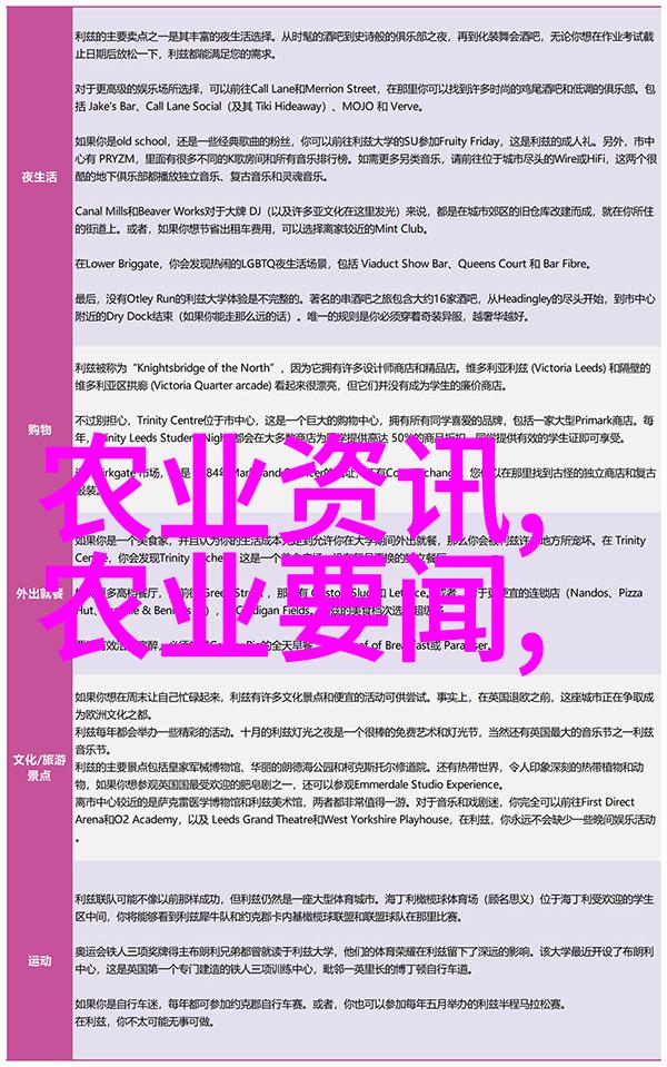 蜂巢之谜面网的秘密与死亡的咏叹