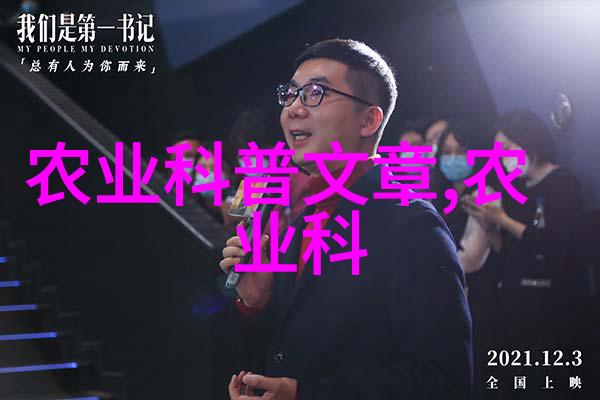 深度挖掘鳝鱼养殖技术之谜从基因改良到环境友好育种系统的创新应用