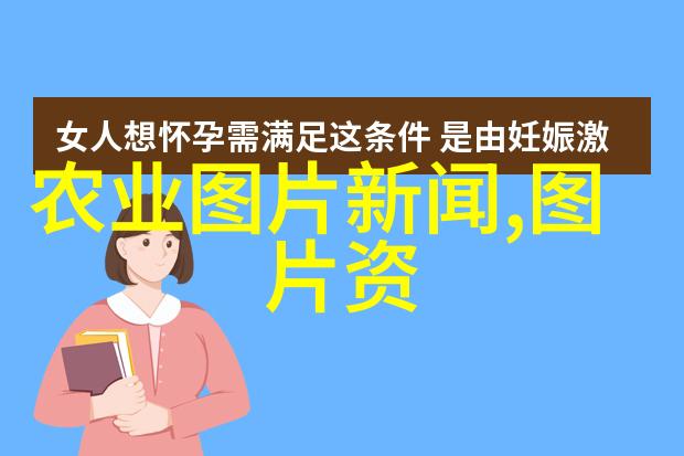 庭院蔬菜种植技术与管理 - 绿茵地上的丰收探索家庭园艺的智慧