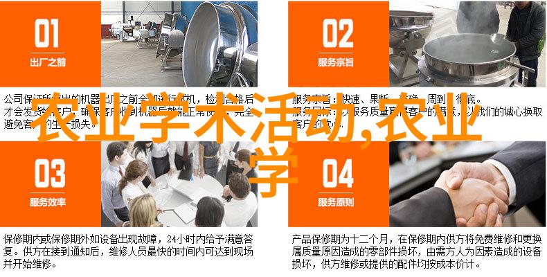 花园里的千变万化探索各种花种子的魅力