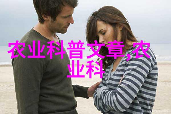 桑黄财富之谜一亩土地背后的巨额投资秘密