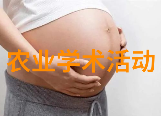 农业科普教育基地调查问卷