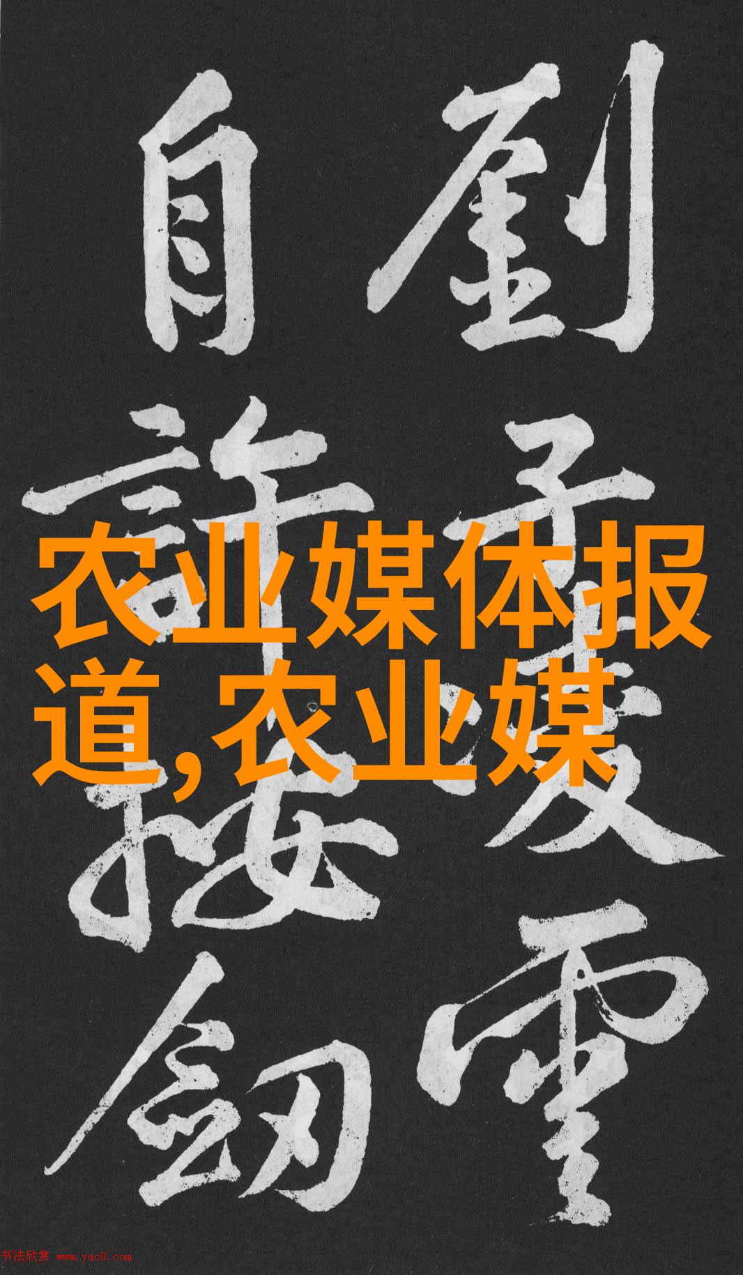 校花的秘密力量