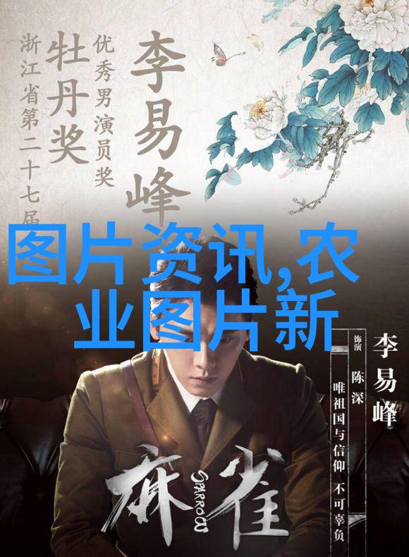 春意绽放广玉兰的温柔香气与市场价格
