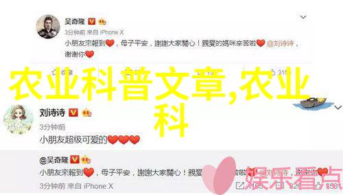 蔬菜种植专家免费咨询解锁您的绿色肥田之旅