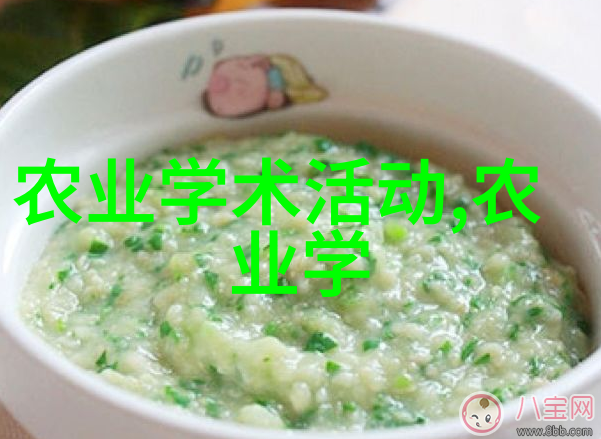 草莓梦之饲青贮奇遇记