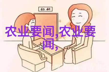 揭秘鱼类异斧虫病数字媒体技术专业大学排名背后的微观世界探秘