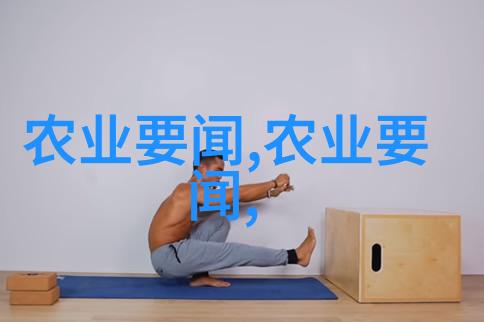 安排1770亿元衔接推进乡村振兴