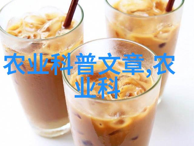 科学视角下的果实种子结构解析