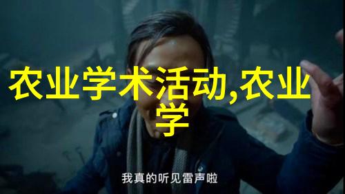 现代养殖业的钱树高效赚钱的新趋势