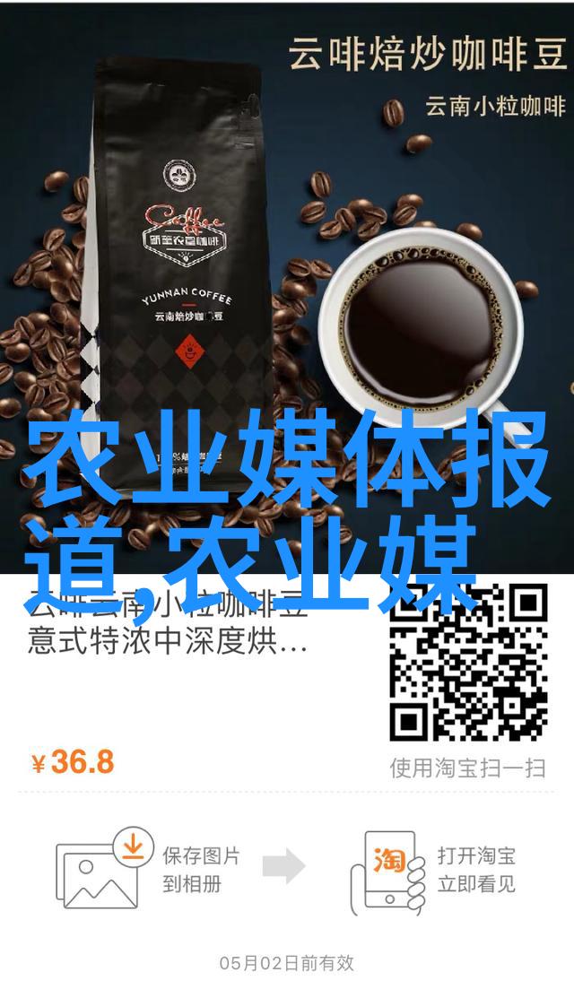 水果之谜种子背后的秘密故事