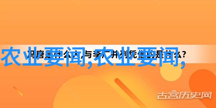 共享资源共建未来合作社模式在農業醫療資源分配上的實踐