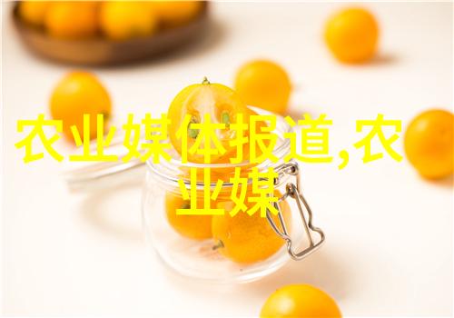 深山古方不愁销路的药材之谜