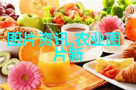 轻松享果探秘无需精心照料的自生果树种类