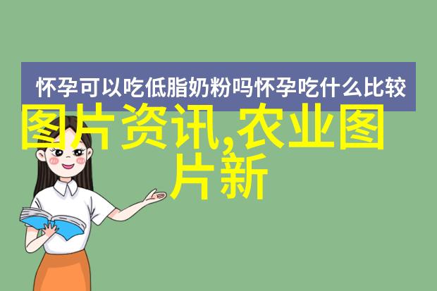 我们应该投资于哪些未来种植业项目
