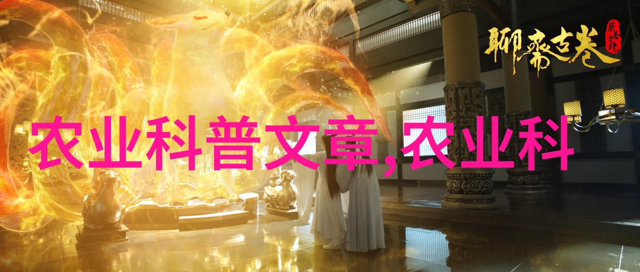 探索天天苗木网官方网站下载之旅种植知识与绿色生活的完美结合