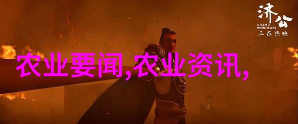 成都南美白对虾养殖基地-探秘四川最美丽的水生宝藏
