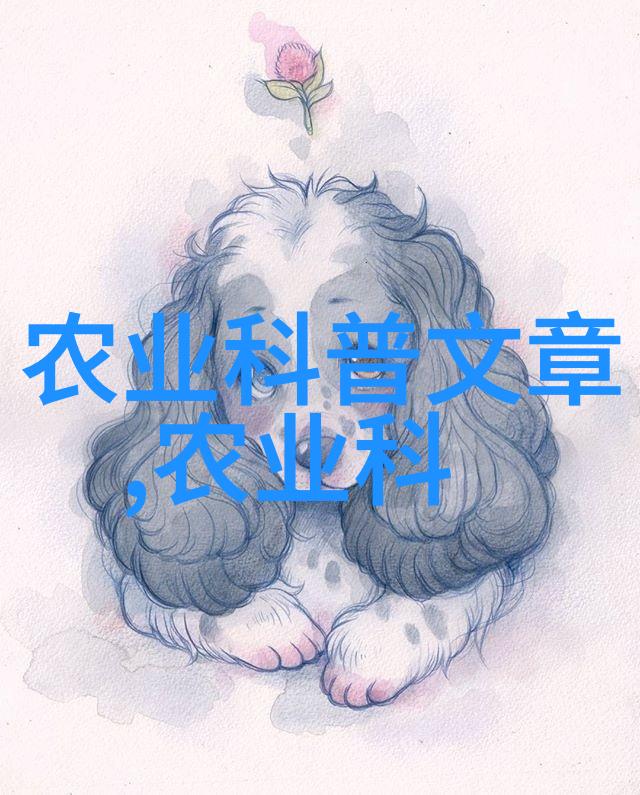 牧场赚金之谜羊群还是牛海