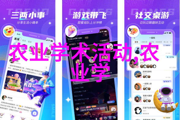 农业科技-羊舍建设图片大全创意设计与实用功能的完美结合