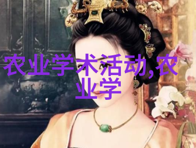 娱乐圈之太子驾到星光下的霸道王者