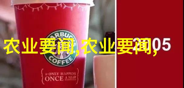 水果种子有哪些图片-丰富多彩的水果世界探索各种水果种子的美丽形态