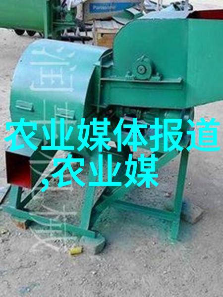 工地小型机械设备精细操作的新伙伴