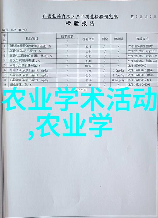环保饲料原料未来养殖业可持续发展的新趋势