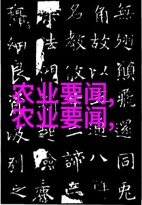 发现自然之美农村山上中草药大全图集