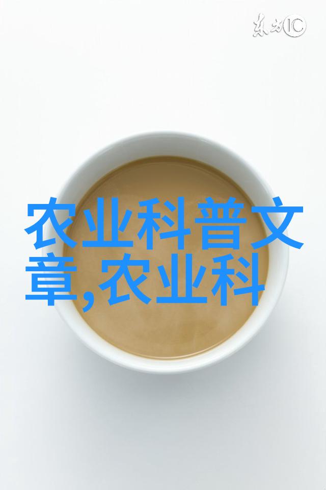 农业小知识种植技巧农作物生长周期有机养分循环
