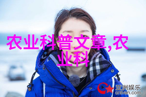 北大荒集团-北大荒集团绿色发展的新篇章