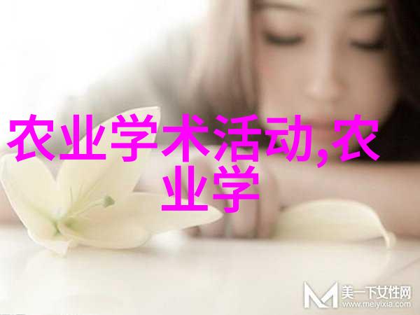 水产养殖研究生就业前景渔场的智慧与未来发展
