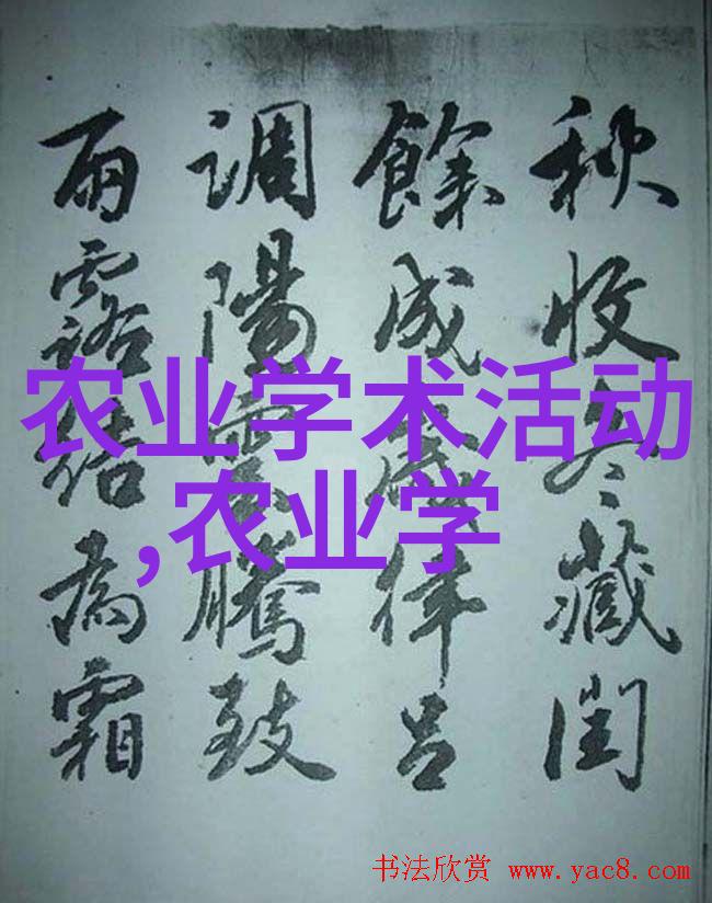 病毒细菌寄生虫能不能吃掉那些被污染了的根芹吗