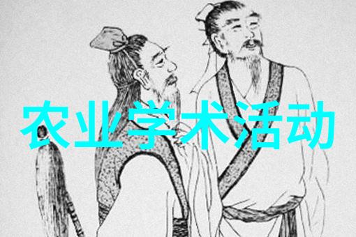 农业图片新闻_新闻农业图片卡通_新闻农业图片素材