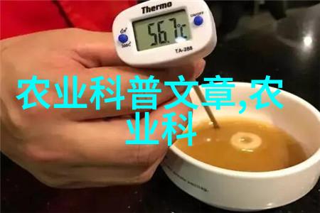 农卖网当季新鲜直达门庭