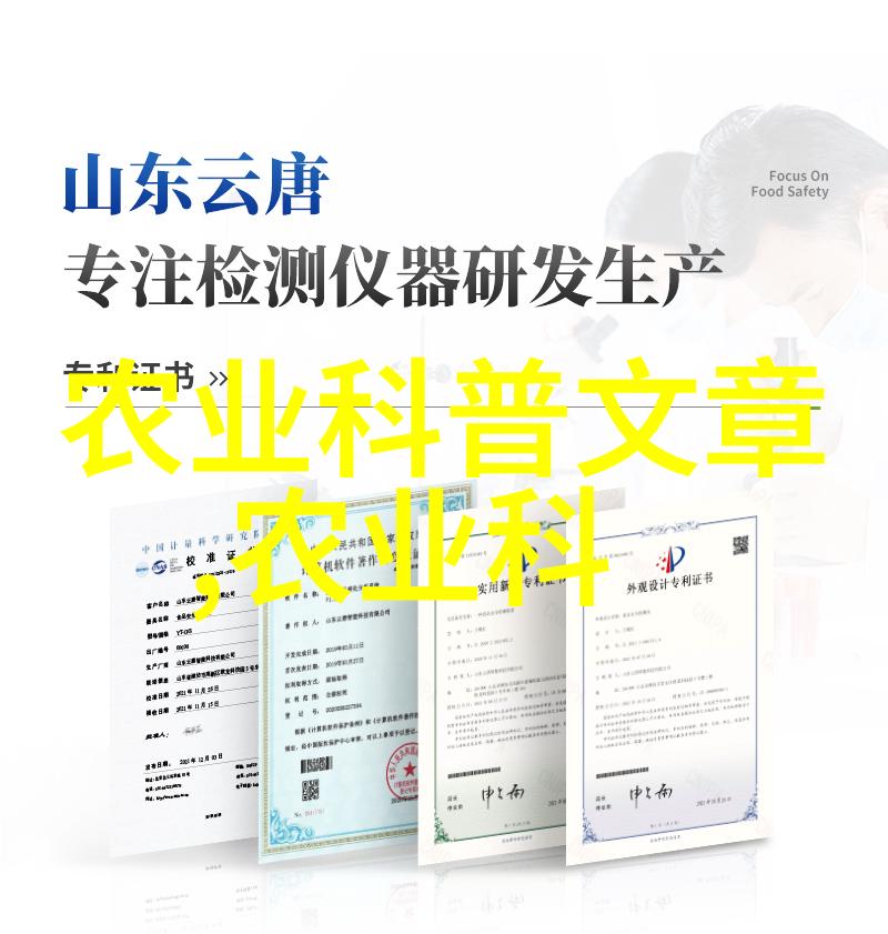 药材园轻松种植的草本之选