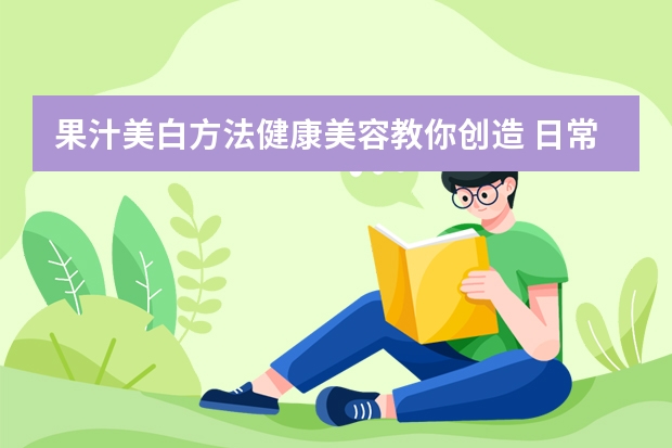 长期喝茶的健康隐患茶饮引起的慢性健康问题