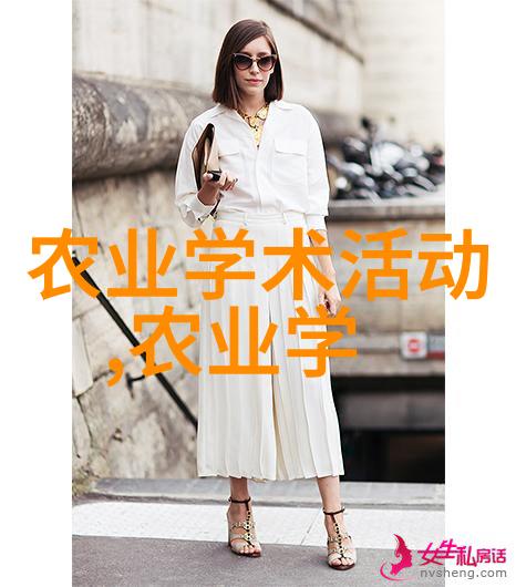 四棱豆-奇妙的多角之谜