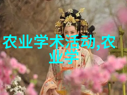花卉秋季栽培管理措施 - 秋色绘画精心策划的花卉栽培艺术